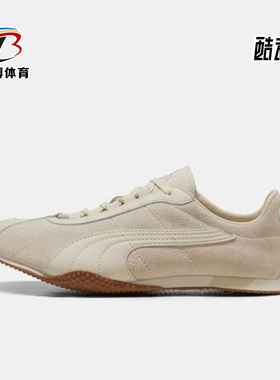Puma/彪马正品H-ST REET男女低帮轻盈薄底休闲运动鞋403777-02