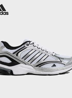 Adidas/阿迪达斯正品SPIRITAIN 2.0男女同款时尚运动老爹鞋JQ1502
