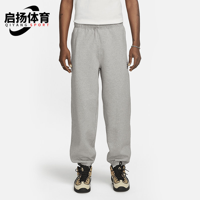 Nike/耐克正品Stüss男女运动加绒简约束脚轻质长裤DO9341-063