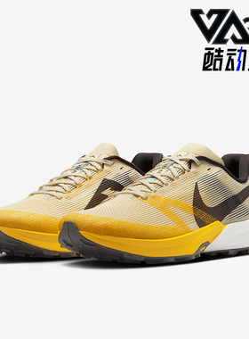 Nike/耐克正品Kiger 10男士轻盈越野透气经典跑步鞋FV3929-700