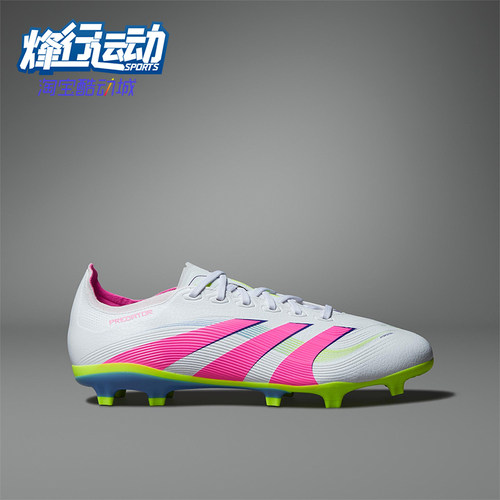 Adidas/阿迪达斯正品PREDATOR LEAGUE男女经典耐磨足球鞋ID1330