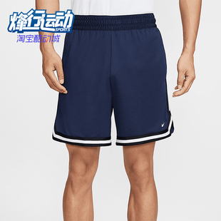 Dri 410 Nike DNA 运动短裤 FV4934 轻盈篮球经典 耐克正品 FIT男士