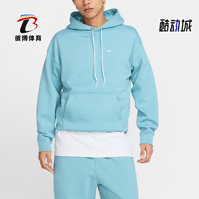 Nike/耐克正品春秋男士轻盈针织宽松简约卫衣套头衫DX1356-464