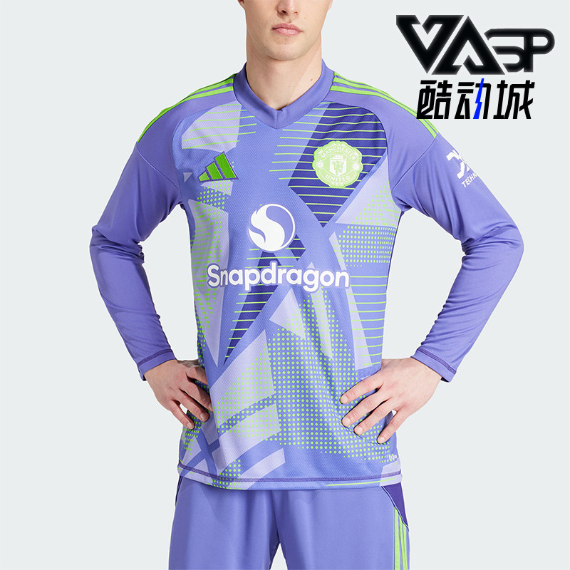 Adidas/阿迪达斯正品曼联守门员运动经典休闲长袖足球衣JJ1383