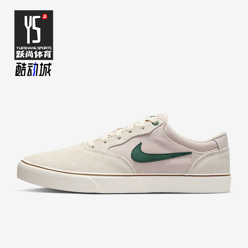 Nike/耐克正品SB Chron 2男女运动轻便薄底缓震板鞋DM3493-103