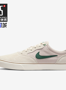 Nike/耐克正品SB Chron 2男女运动轻便薄底缓震板鞋DM3493-103