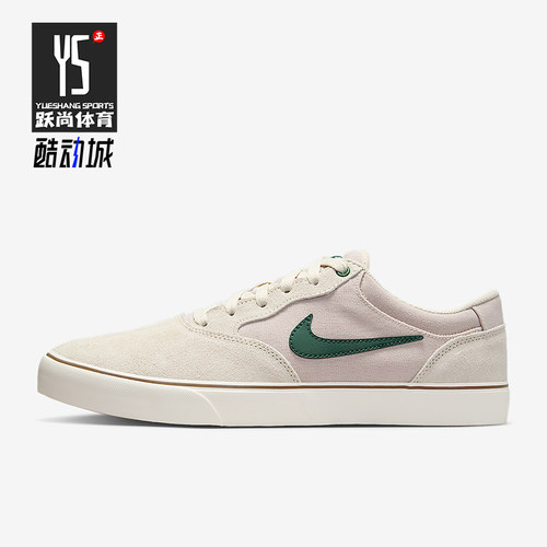 Nike/耐克正品SB Chron 2男女运动轻便薄底缓震板鞋DM3493-103