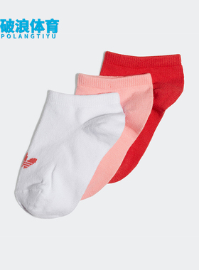 Adidas/阿迪达斯正品三叶草LinerSocks3Pairs经典运动袜FL9641