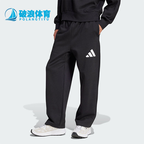 Adidas/阿迪达斯正品2025冬季款男士日常松紧腰直筒长裤JF3567