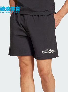 Adidas/阿迪达斯正品M LIN SJ SHO新款男士透气户外短裤JE9012
