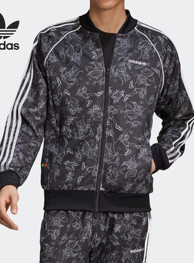 Adidas/阿迪达斯正品 三叶草 GOOFY SST TT 男子运动外套 GD6023