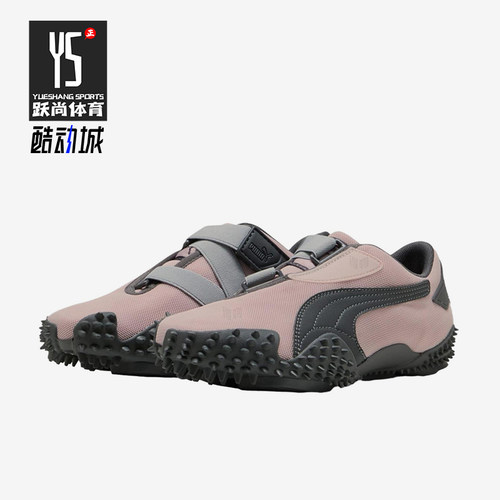 Puma/彪马正品Mostro OG Prime男女同款生活休闲鞋403206-02