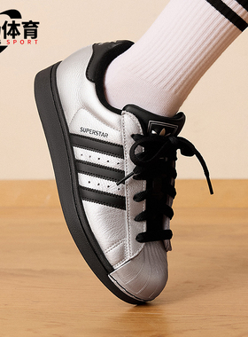 Adidas/阿迪达斯正品三叶草女士透气低帮经典简约潮流板鞋IH1599