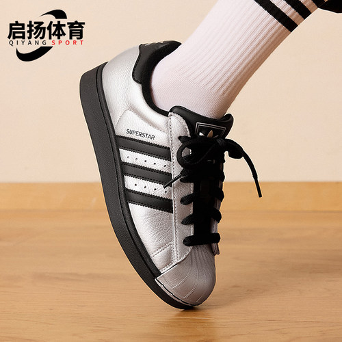 Adidas/阿迪达斯正品三叶草女士透气低帮经典简约潮流板鞋IH1599