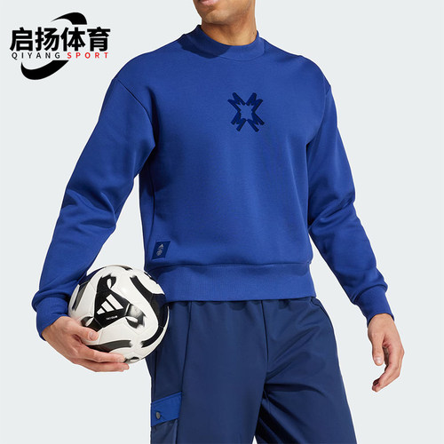 阿迪达斯男士简约日常卫衣