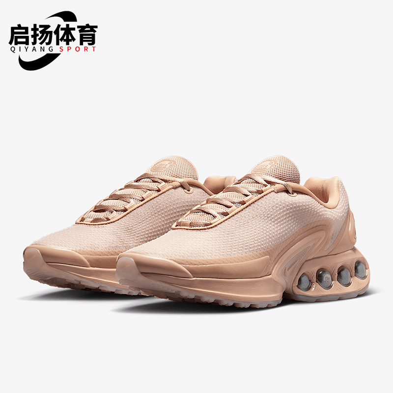 Nike/耐克正品Air Max Dn女士透气运动耐磨跑步鞋HQ3837-201