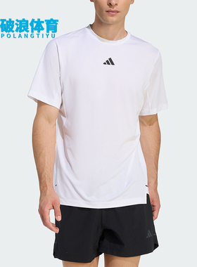 Adidas/阿迪达斯正品2026年男士简约休闲经典运动短袖T恤KE9934