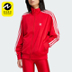 Adidas 复古女士立领运动宽松夹克外套IP0602 阿迪达斯正品