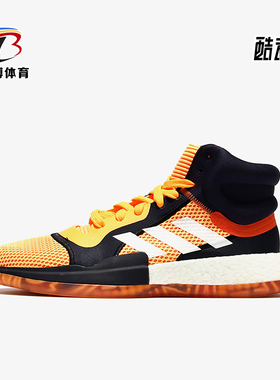Adidas/阿迪达斯正品MARQUEE BOOST男士网面透气经典篮球鞋EF9803