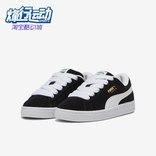 Puma/彪马正品Suede系列儿童黑色低帮复古校园经典板鞋396578-02