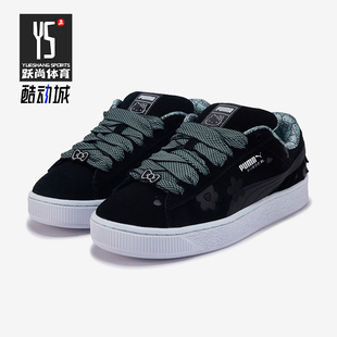 Puma/彪马正品SUEDE XL男女轻便耐磨休闲经典运动板鞋402381-01