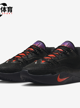 Nike/耐克正品S.T. Flare EP男士耐穿网眼运动篮球鞋IH7327-080