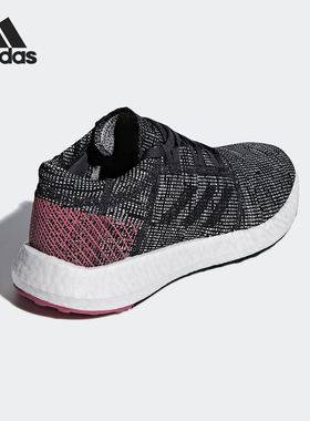Adidas/阿迪达斯正品PUREBOOST GO 男女缓震运动跑步鞋B75824
