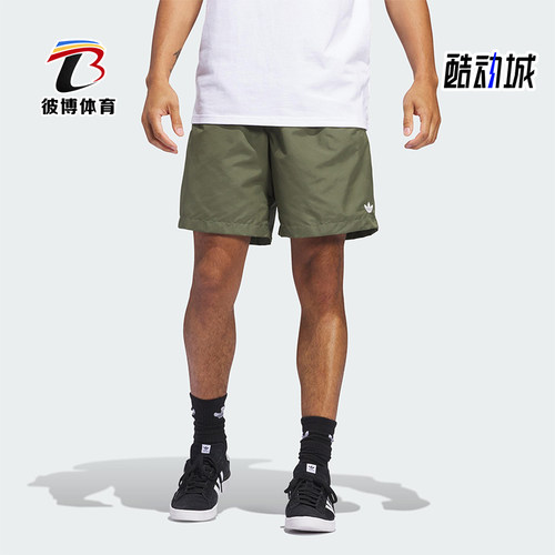 Adidas/阿迪达斯正品三叶草男士宽松经典运动梭织休闲短裤JC7659