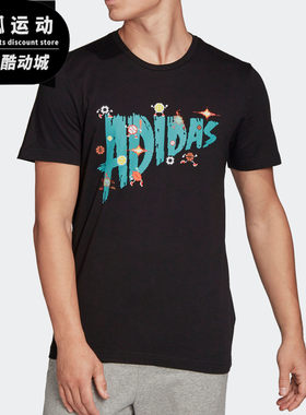Adidas/阿迪达斯正品夏季新款男子休闲运动型格短袖T恤FN1744