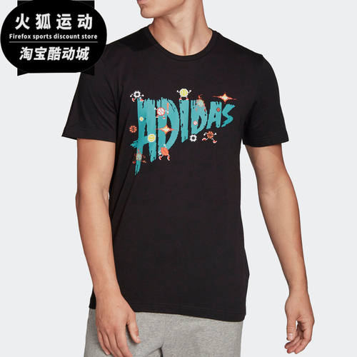 Adidas/阿迪达斯正品夏季新款男子休闲运动型格短袖T恤FN1744