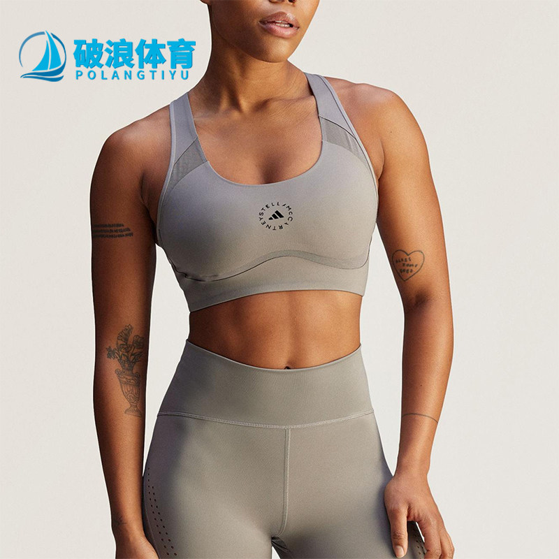 Adidas/阿迪达斯正品2025女士透气工字背健身经典运动内衣JJ0117