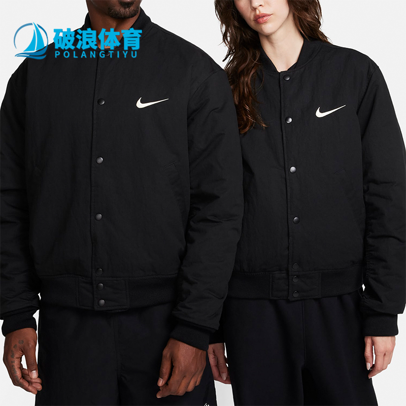 Nike/耐克男女正品立领运动外套