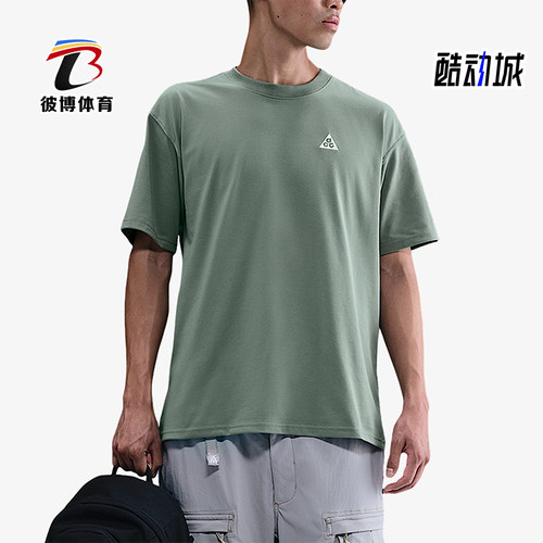 Nike/耐克正品ACG Max90男士套头宽松运动透气圆领短袖HJ0799-364