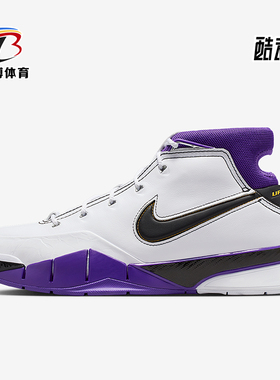 Nike/耐克正品Kobe 1 Protro男士训练复古潮流篮球鞋IM0542-100