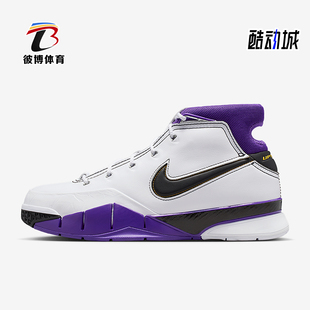 Nike/耐克正品Kobe 1 Protro男士训练复古潮流篮球鞋IM0542-100
