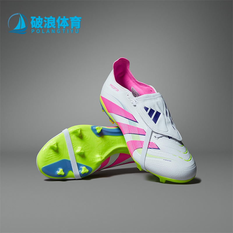 Adidas/阿迪达斯正品PREDATOR男士经典缓震运动耐磨足球鞋ID1320