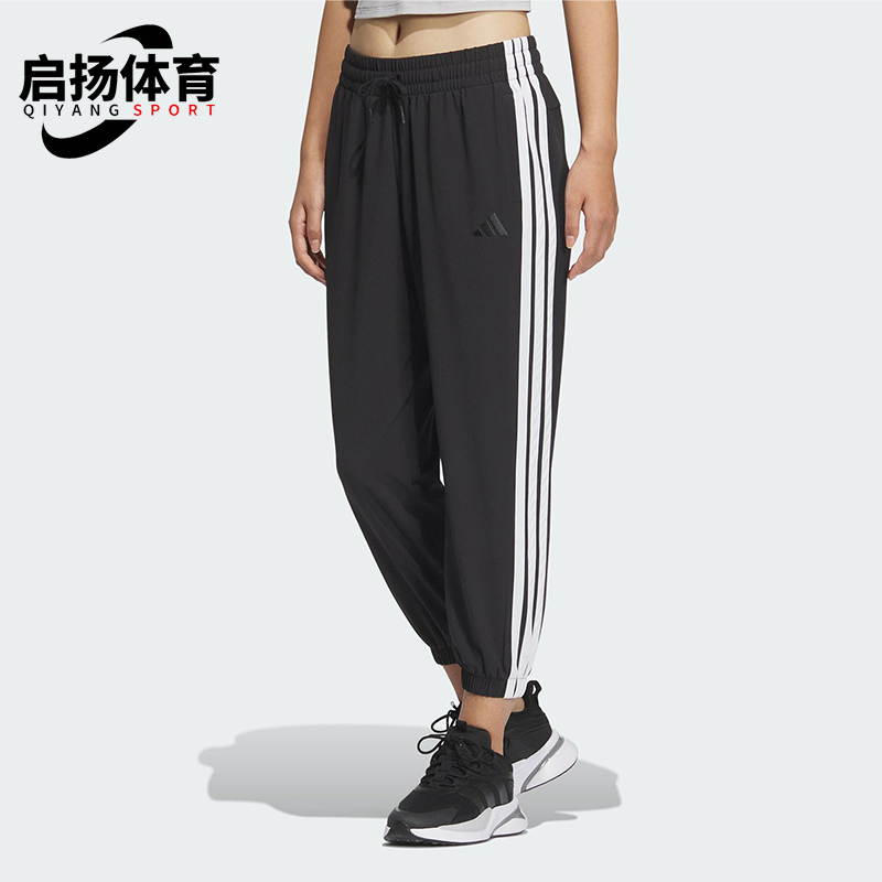 Adidas/阿迪达斯正品2025新款女士户外休闲经典束脚运动裤JZ2173