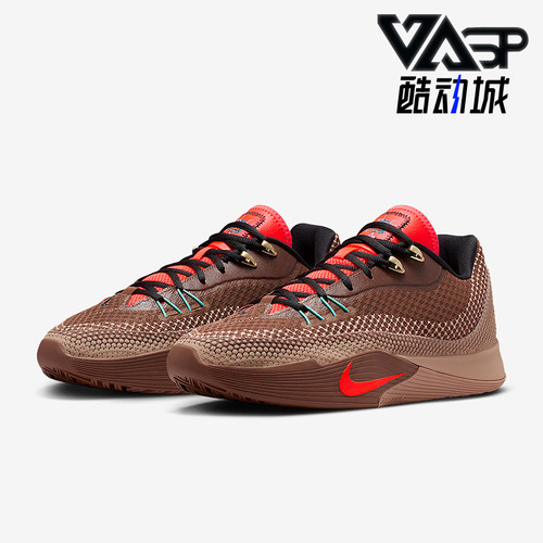 Nike/耐克正品S.T. Flare EP男士运动复古耐磨篮球鞋IM6680-262