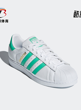 Adidas/阿迪达斯正品三叶草男女贝壳头休闲耐磨板鞋B41995