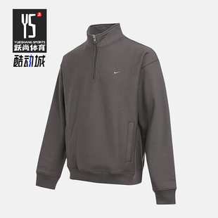耐克正品 日常半拉链宽松立领卫衣HV1095 2025冬季 男士 289 款 Nike