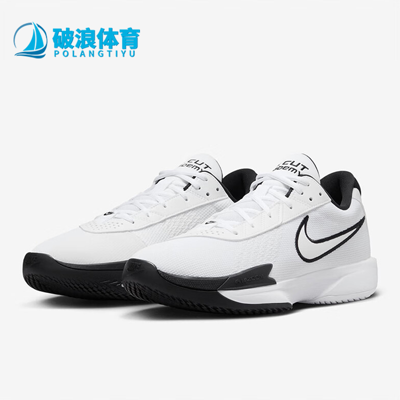 耐克男士厚底缓震拼接篮球鞋