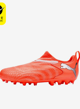 Puma/彪马正品future9青少年儿童橙色鞋防滑经典足球鞋108925-01