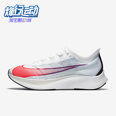 耐克男女缓震运动跑步鞋