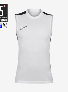 Nike/耐克正品AcademyAcd25SLTop新款男女经典休闲背心DR1334-100