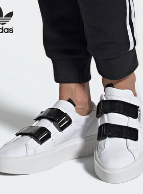 阿迪达斯女子正品板鞋清仓特价EF1900 EG6688 GZ8177 F36479