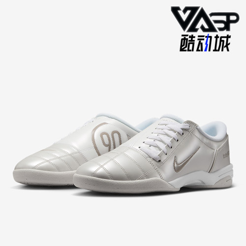 Nike/耐克正品Total 90男士系带日常轻便低帮运动鞋HQ2851-002