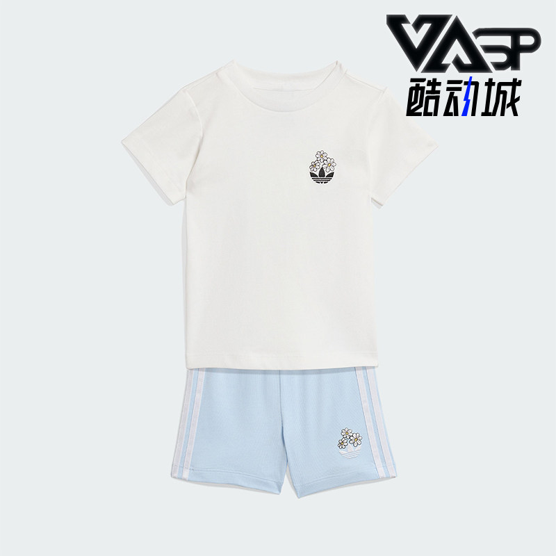 Adidas/阿迪达斯正品三叶草新款儿童白浅蓝色经典短袖套装KE047