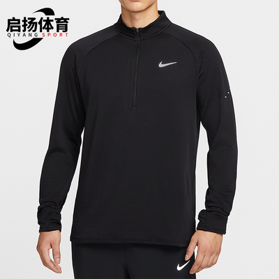 Nike/耐克正品Therma-FIT男士训练跑步运动保暖长袖T恤HV2708-010