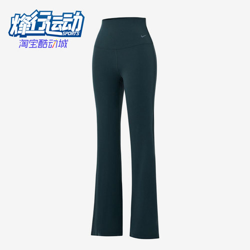 Nike/耐克正品S新款女深绿色瑜伽健身喇叭经典运动长裤FV7922-390