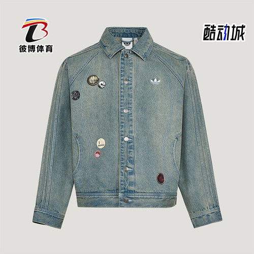 Adidas/阿迪达斯正品三叶草男士休闲牛仔运动时尚翻领外套KT6363
